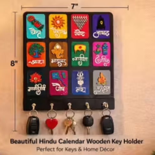 Untitled design SoulStory™ Handcrafted Hindu Calendar Key Holder – A Blend of Tradition & Utility 7 by 8 inch - Image 1