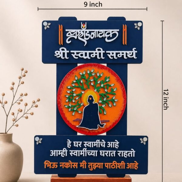Shree Swami Samarth Divine Blessings Frame – Blue Handpainted Wooden Mirror Art (12 x 9 Inch)