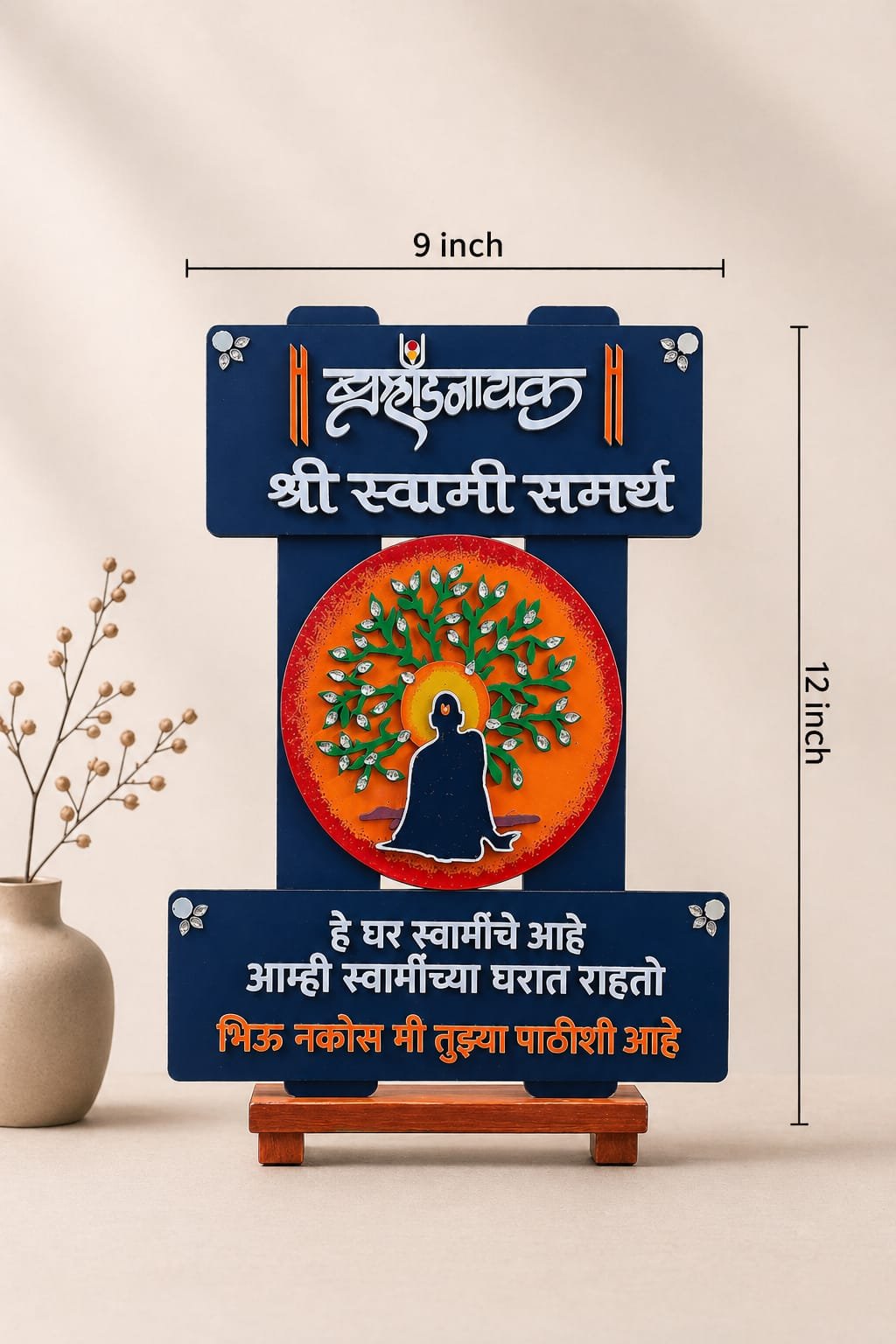 WhatsApp Image 2026-05-02 at 4.19.53 PM Shree Swami Samarth Divine Blessings Frame – Blue Handpainted Wooden Mirror Art (12 x 9 Inch) - Image 1