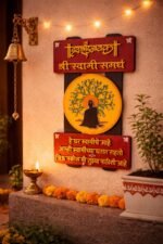 Shree Swami Samarth Divine Blessings Frame – Red Handpainted Wooden Mirror Art (12 x 9 Inch)