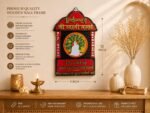 Shree Swami Samarth Blessings Frame – Handpainted Wooden Mirror Art (12 x 9 Inch)