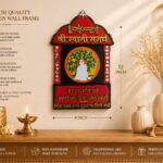 Shree Swami Samarth Blessings Frame – Handpainted Wooden Mirror Art (12 x 9 Inch)